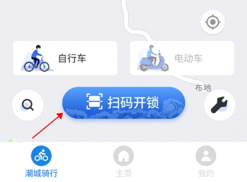潮城骑行扫码租车操作图