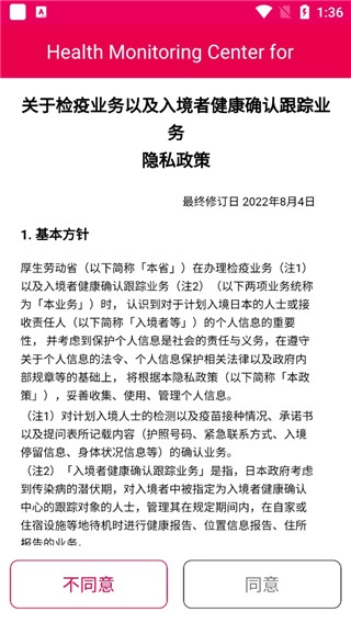 mysos图5