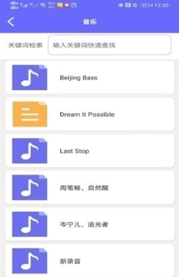 ZX投屏手机版图2
