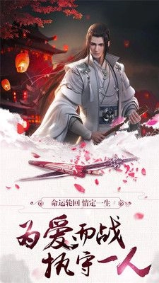 聚仙果盘游戏图4