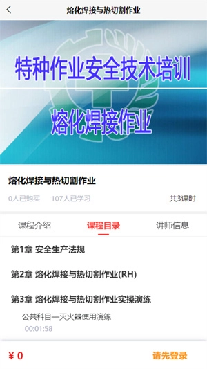 宏达职业培训图2