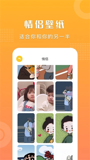 壁纸精灵免费原版-图3