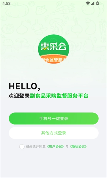 惠采云免费原版(2)