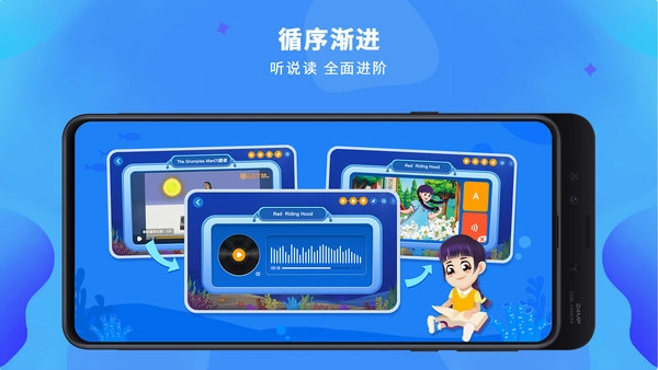 LILY英语网校安卓官方版1
