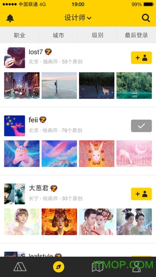 ZCOOL站酷ios版-图2