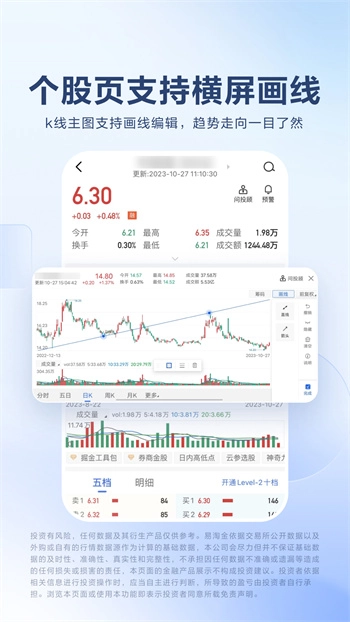 广发易淘金手机版