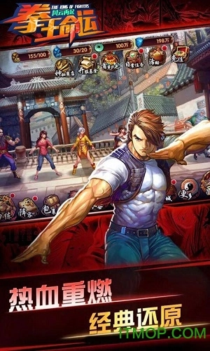 拳王命运风云再起游戏图4