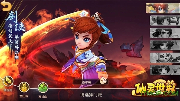 游戏截图