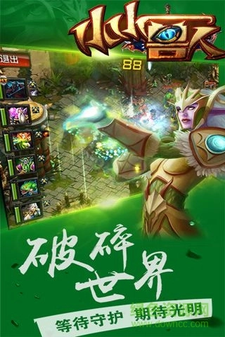 小小兽人BT变态版图1