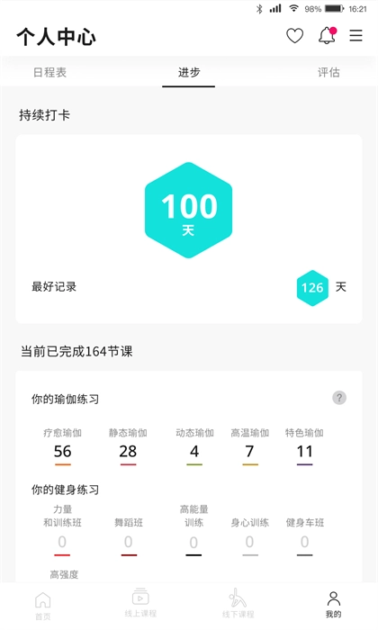 PURE生活平台手机版-图1