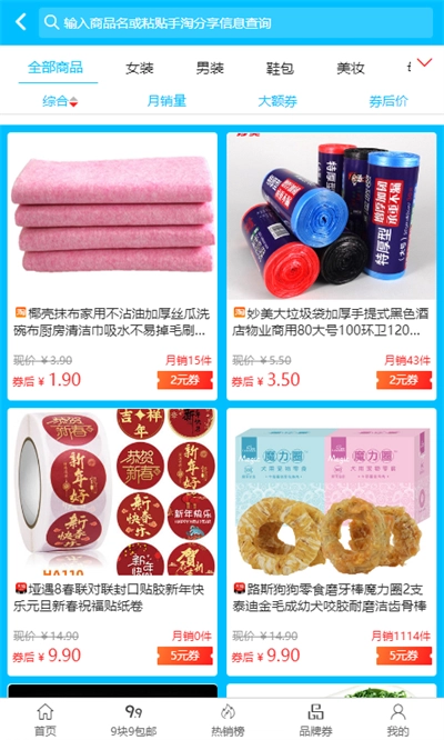 赏帮赚2025最新版图5