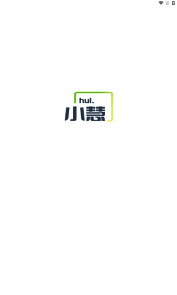 健康小慧正版图3