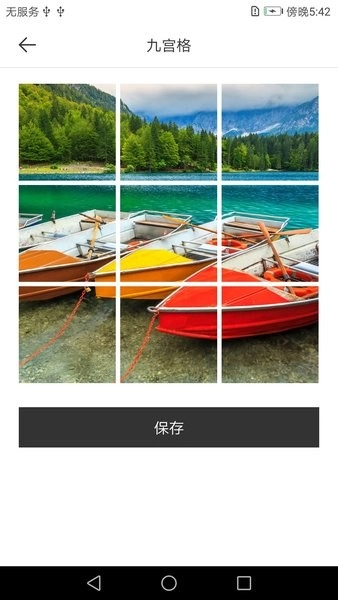 长图拼图手机版