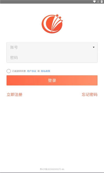 盛大创景商城安卓免费版图1