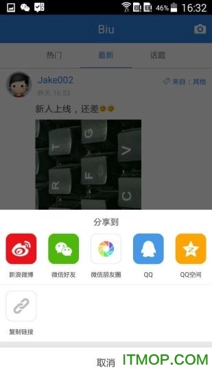 安阳论坛手机免费版(1)