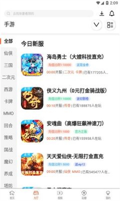 一路披荆斩棘图2