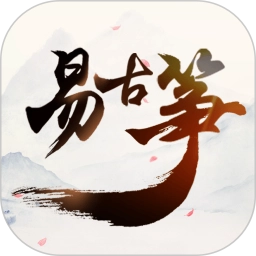 易古筝智能陪练免费版