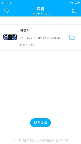 KamoerPumps最新版