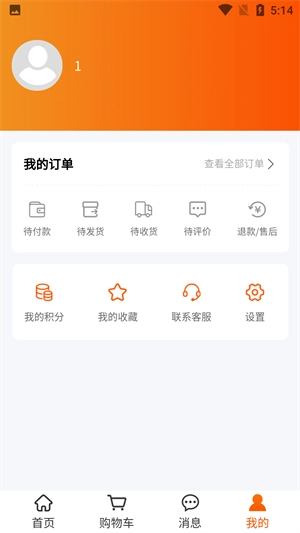 爱淘源图5
