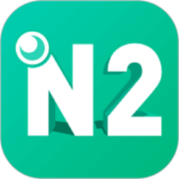 Ai日语N2软件
