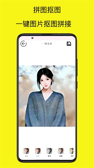 MIX滤镜