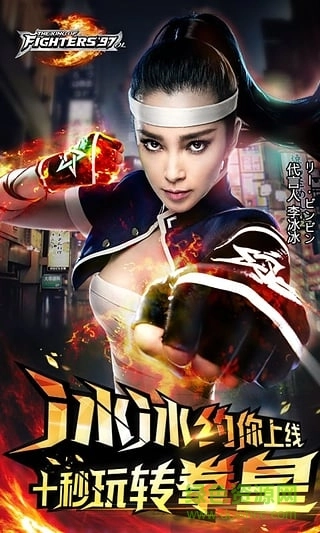 乐道拳皇97ol通用版图2