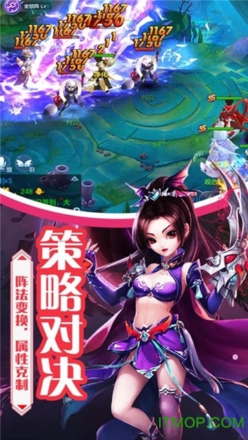 梦幻神马手游版图1