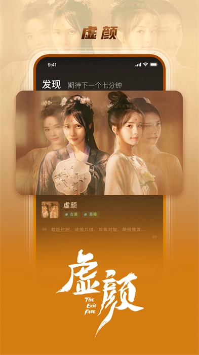 芒果超媒最新版图2