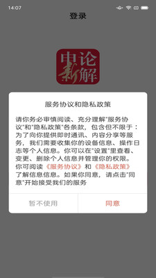 熊文申论图3