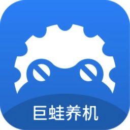 巨蛙养机官方版