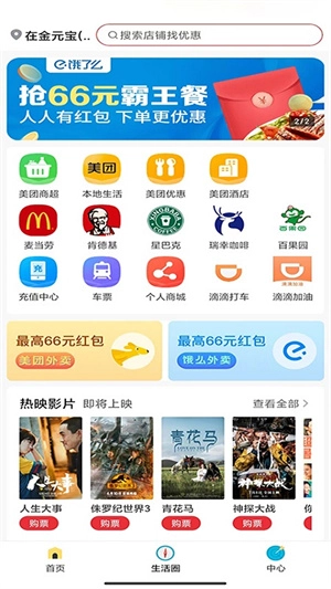 可达小舍