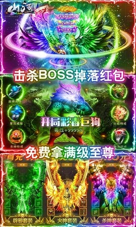 山河满屏光柱图1