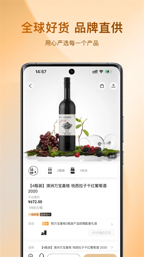 az全球购(2)