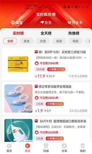 畅省图1