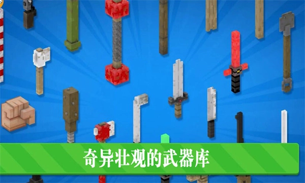 功夫节奏大师最新版