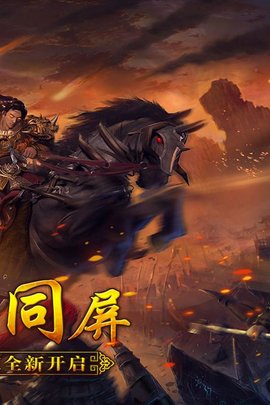 果盘大荒传奇游戏无广告版图1