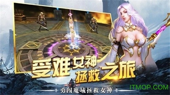 魔龙审判(3)