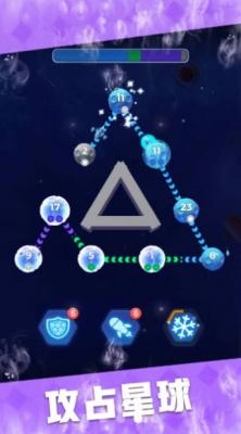 星域接管最新版图1