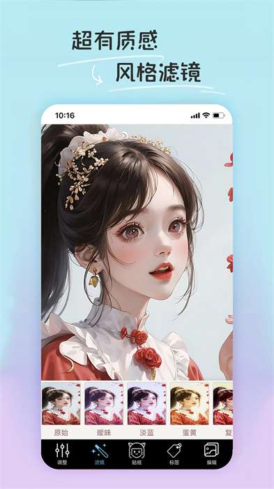 pe修图抠图图1