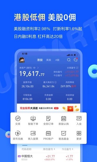 盈立智投图3