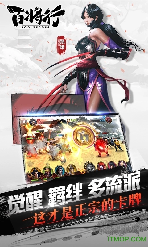 百将行安峰平台手游无广告版图3