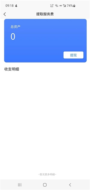 嘀嗒到家阿姨版图1