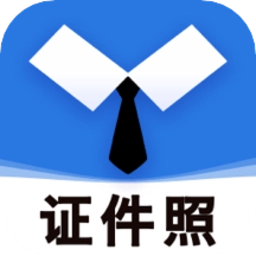 智能最美证件照相机免费原版