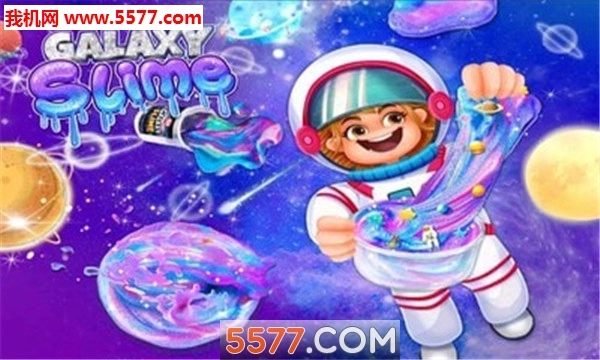 闪光银河橡皮安卓版图1