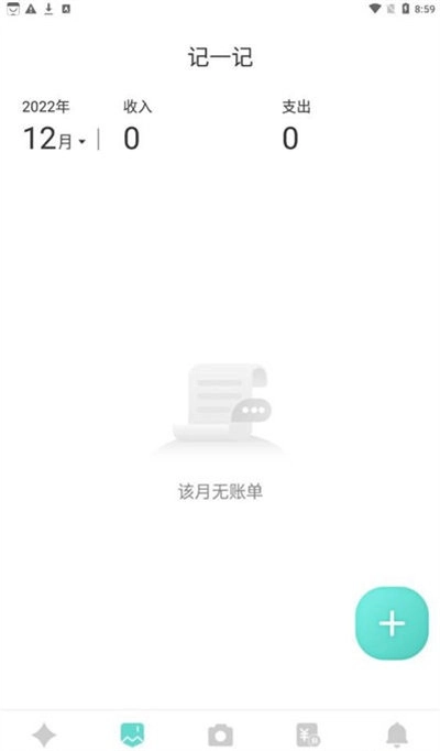 嗨趣相机最新免费版图2