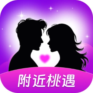 桃遇