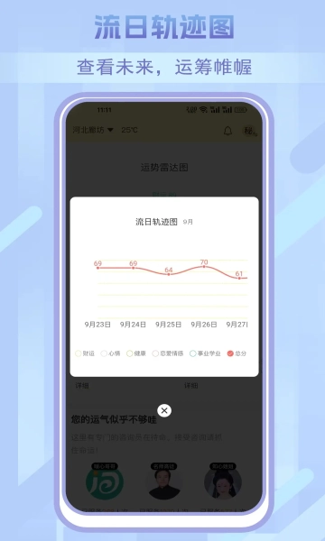 玄小助安卓版图2