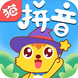 猫小帅拼音免费版