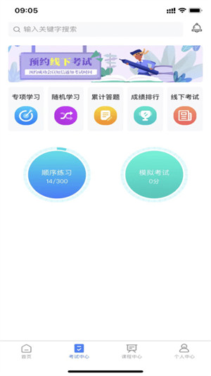 雪王工学堂图2