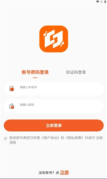 数创同城免费原版图1
